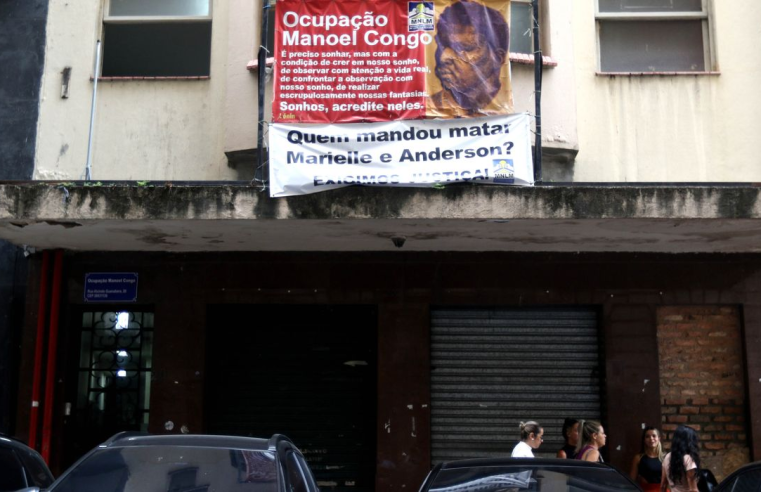 Ocupação Manoel Congo, no Rio, deve ser regularizada ainda em 2024